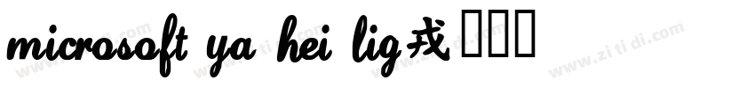 Microsoft Ya Hei Lig字体转换